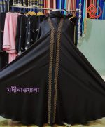 আবায়া সেট - Image 4