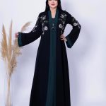 মৌরি আবায়া বোরকা