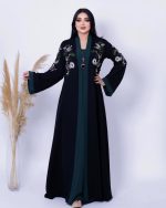 মৌরি আবায়া বোরকা